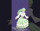 孤独毒毒 MMD #syudou