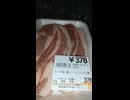 YMDD_132　トライアルのカナダ産肩ロースでステーキ【山田飯】