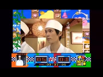 料亭平野のグルメレース
