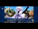 【FGO】バビロニア33