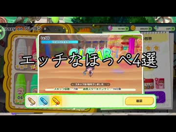 【合作単品】Battle On Hcrab