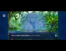 【FGO】バビロニア24