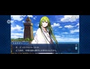 【FGO】バビロニア22 (1)