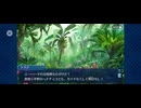 【FGO】バビロニア23