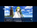 【FGO】バビロニア23 (1)