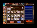 千年戦争アイギス 魔神最終決戦 アモン&キメリエス 超越神級