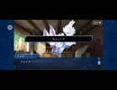 【FGO】バビロニア15 (1)