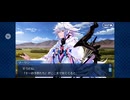 【FGO】バビロニア16