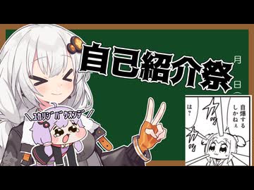 【自己紹介祭】どうも、レトロゲーム実況者のやべー奴です。【雑談】