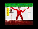 麻生氏の首を刈ってアピールに日本人全員の一致団結で対抗する