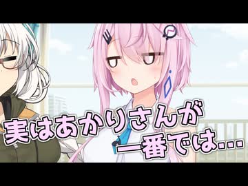 毎日投稿＃309【VOICEROID劇場】