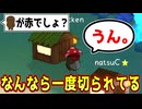 このサバイバー嘘をつくのに躊躇いがなさすぎるｗｗｗｗｗｗ【Feign / ふぇいん 】