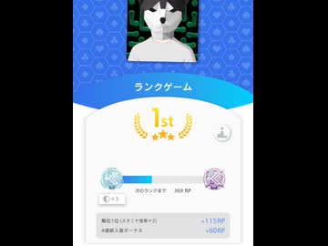 プラチナランクで3連続1位を取れました【エッジポーカー】