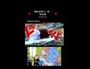 クレイジーダイヤモンドジョズ
