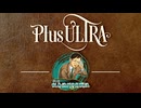引き角中飛車【戦法PLUS ULTRA!!】
