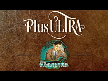 引き角中飛車【戦法PLUS ULTRA!!】