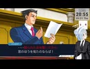 【ネタバレ注意！】逆転裁判２ ＞第３話 逆転サーカス（その6)【定時退社ニコおじ】