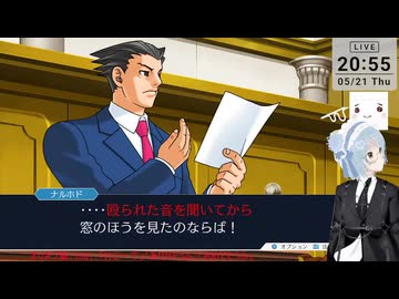 【ネタバレ注意！】逆転裁判２ ＞第３話 逆転サーカス（その7)【定時退社ニコおじ】