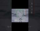 梅雨明けたんですか！#shorts #草神ハーブ