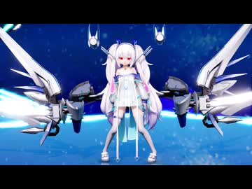 【MMDアズールレーン】ラフィーIIちゃんに「奇跡さえも」を踊ってもらいました