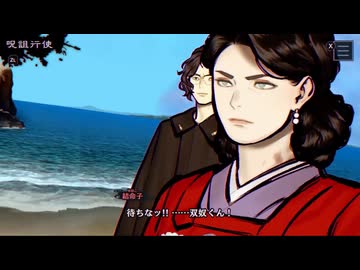 察しの悪い事件簿