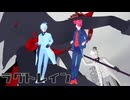 【MMDスマプロ！】死神と狼男で「ラグトレイン」【二之宮真白＆赤熊七奈也】