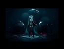 消え損こないのクリーチャー　初音ミク