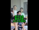 【愛子天皇署名活動】東京六大学天覧試合、愛子さまを皇太子候補に、元週刊文春編集長が発起人の署名活動