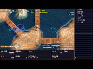 【56日目】1日30秒しかプレイできない風来のシレン6