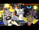 【ポケモンチャンピオンズ】イタコの霊道 Part4