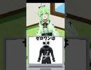 無知ネイター