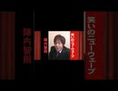 犠牲になったのはこの男～～～～～～～～～～～