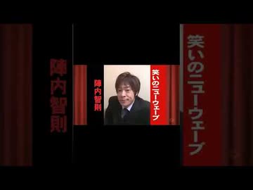 犠牲になったのはこの男～～～～～～～～～～～