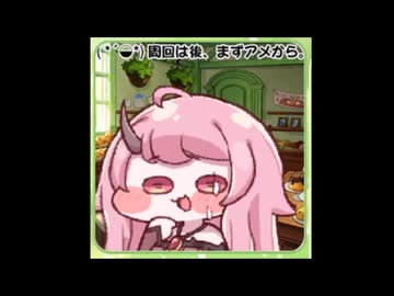 第6回狂乱エルフィン合作単品 - 1/2