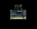 ビックブリッヂの死闘 踊ってみた □✨