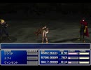【FF7】トロフィーコンプ&やり込みプレイ【Part2036】