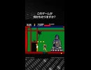 このゲームが何かわかりますか？正解は概要欄で発表！