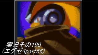 31「あの頃へプラグイン！ロックマンエグゼアドバンスドコレクション