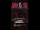 【BABA IS YOU】泥棒を捕まえろ！【レベル島-7】