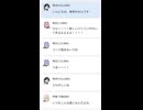 新しいパソコンがおいてあるよよよよ!!!!