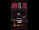 【BABA IS YOU】小さな池【レベル島-8】