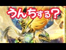 【雑談】AIにミラダンテ様のうんち予想をしてもらった【お腹の音・ASMR】