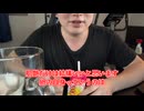 【完全栄養】【毎日記録】　生卵10個に森永 うるおいプラス コラーゲンを混ぜたら最高のプロテインが完成しました1597日目