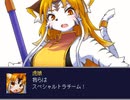 【VIPRPG】ヒメディレメディ