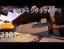毎日マインクラフト - Day2307 本丸御殿に城主の部屋を作る5