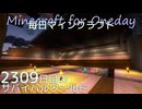 毎日マインクラフト - Day2309 本丸御殿に城主の部屋を作る7