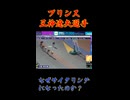 プリンス三神遼矢選手！なぜサイクリングなのか？競輪ラジオ　函館競輪　5/31日（ライブ配信）＃競輪　＃競輪ライブ配信　＃ウィンチケット　＃函館競輪