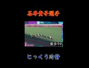 石井貴子選手！じっくり冷静！競輪ラジオ　函館競輪　5/31日（ライブ配信）＃競輪　＃競輪ライブ配信　＃ウィンチケット　＃函館競輪