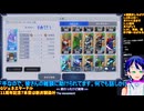 GジェネE Part69-2:️機動戦士ガンダムCROSS DIMENSION 0079イベント シナリオ観賞と性能チェック！：Gジェネエターナル□️Gジェネエターナル