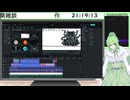 解説動画を作るよ！！(1)